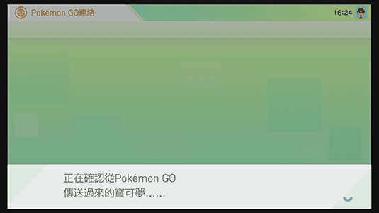 Switch 版 HOME 接收 · 第 2 步